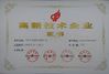 China Wuhan JOHO Technology Co., Ltd certificaciones